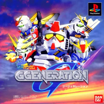 SD Gundam - GGeneration (JP) box cover front